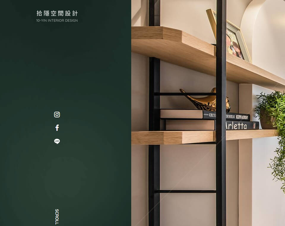 拾隐空间设计 网页设计案例