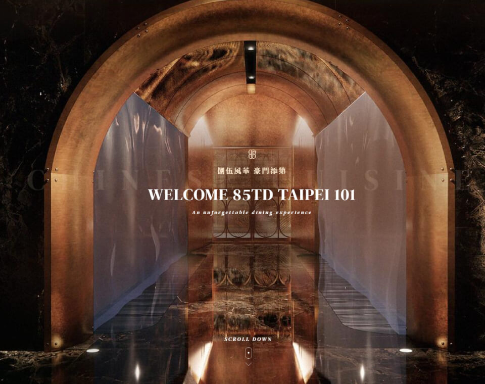 捌伍添第 网页设计案例