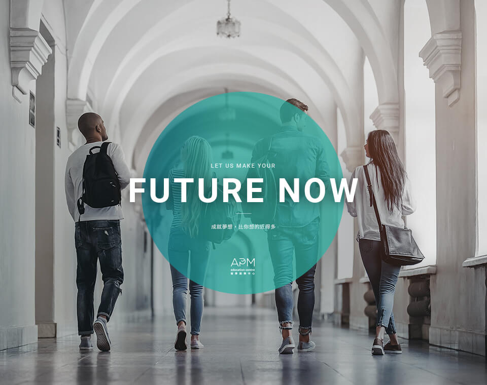 APM留学服务中心 网页设计案例