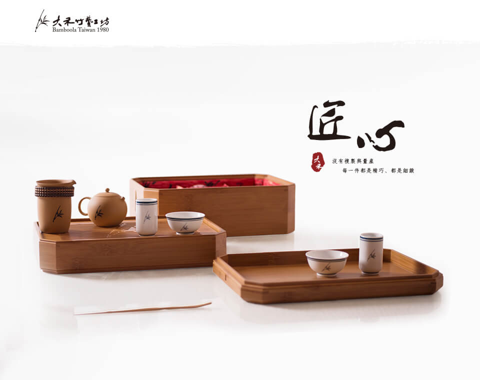 大禾竹艺工坊 网页设计案例