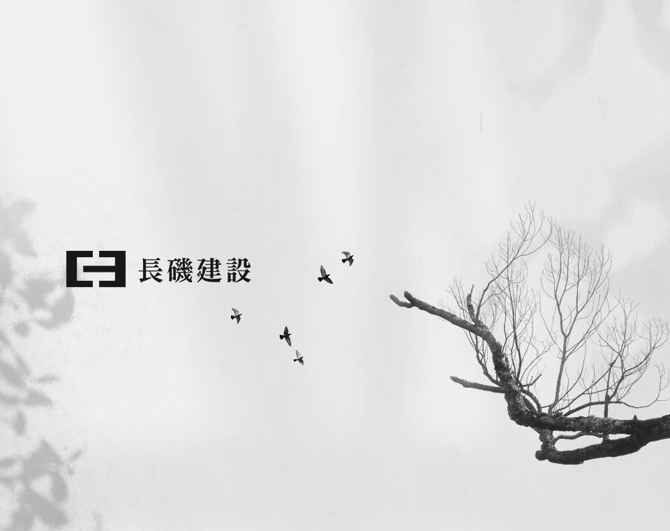 长几建设 网页设计案例