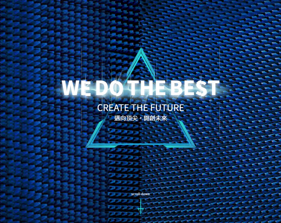 汉瑞科技 网页设计案例