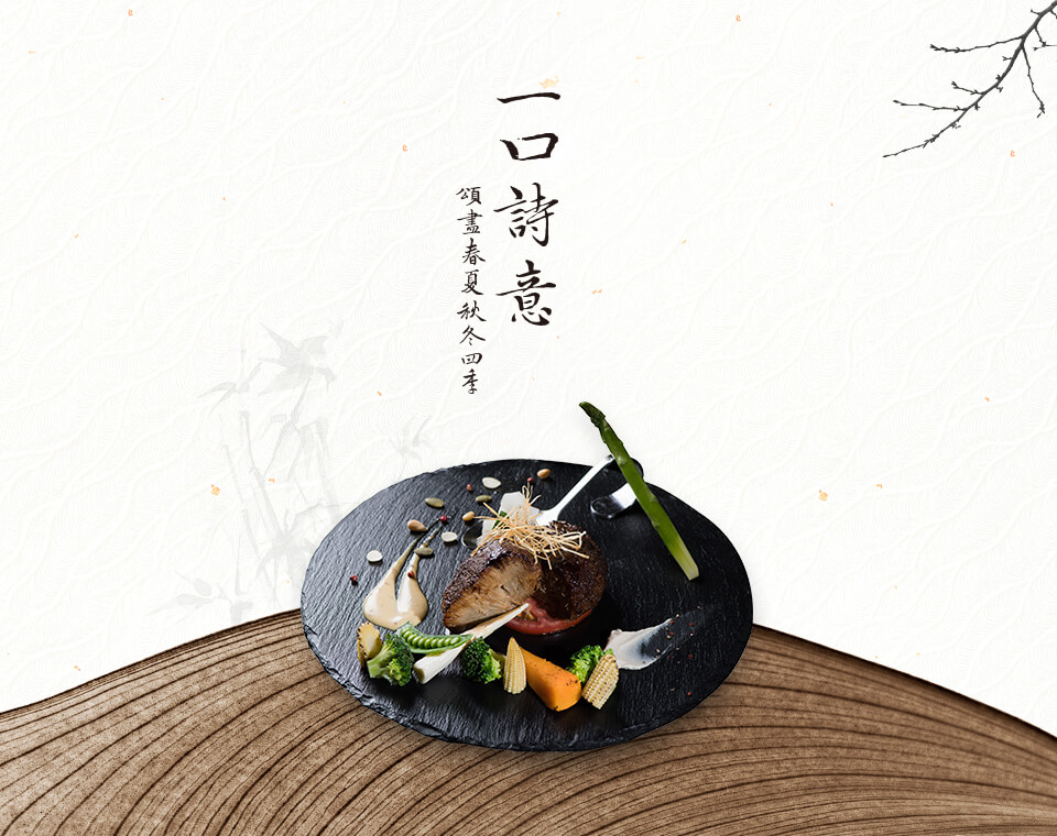 钰善阁 网页设计案例