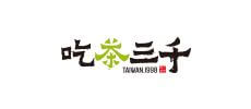 吃茶三千-网页设计案例