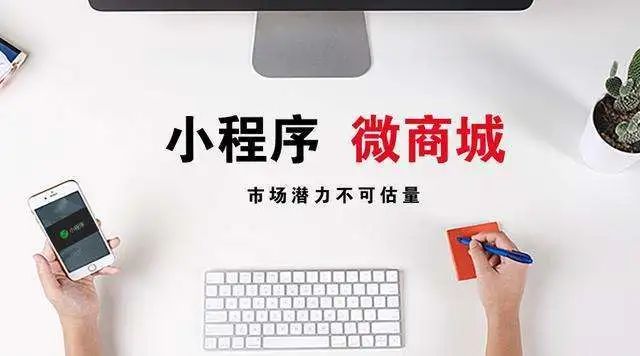 小程序开发需要多少钱?长沙小程序开发公司